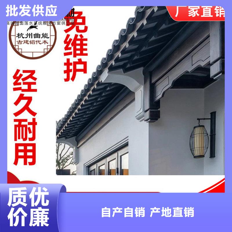 古建鋁合金封檐板已更新2025本地貨源