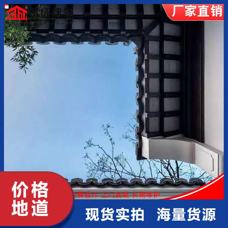铝代木【雨水管厂】拥有多家成功案例标准工艺