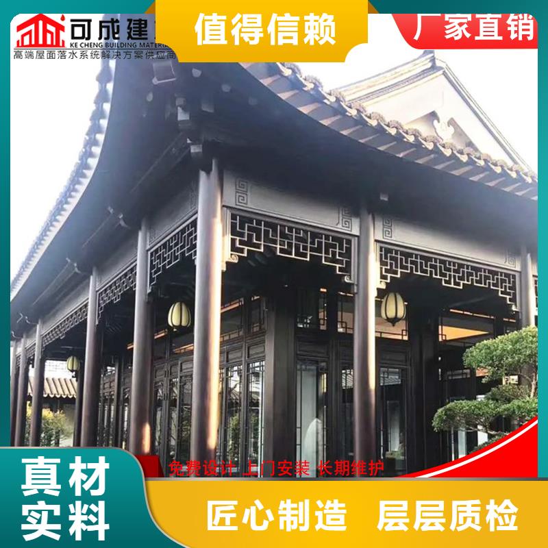 铝代木,K型檐槽金属排水槽多种优势放心选择本地服务商