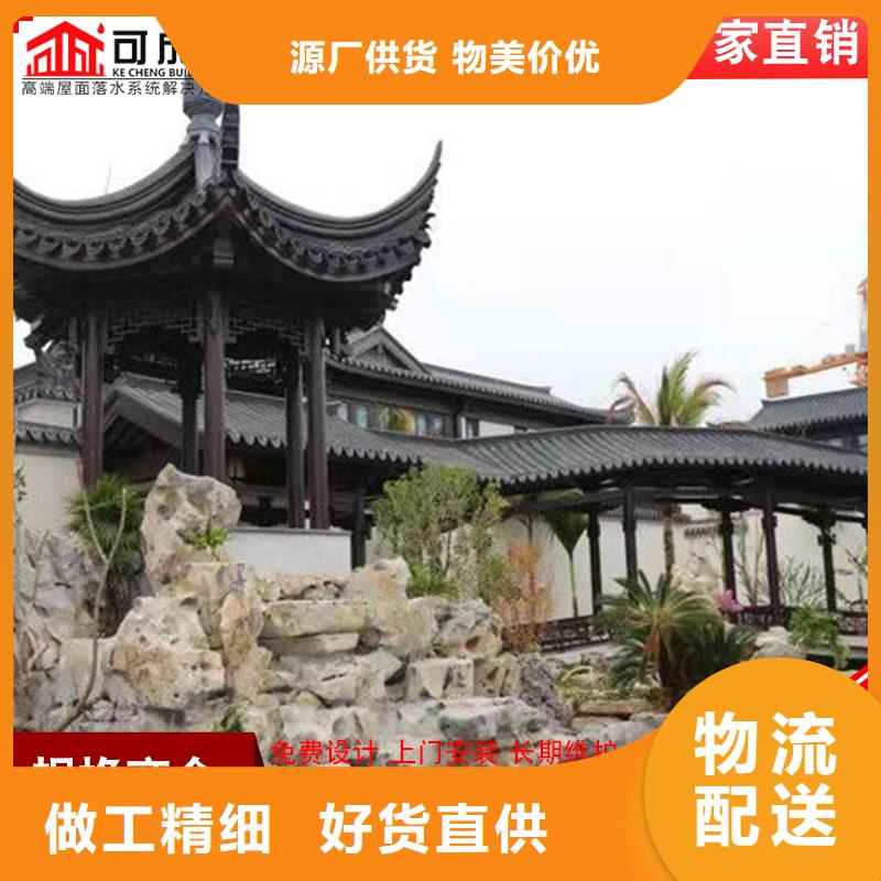 鋁代木檐槽批發(fā)專業(yè)設(shè)計(jì)同城制造商