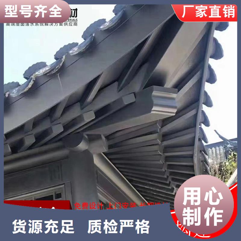 铝材古建构件已更新2025自主研发