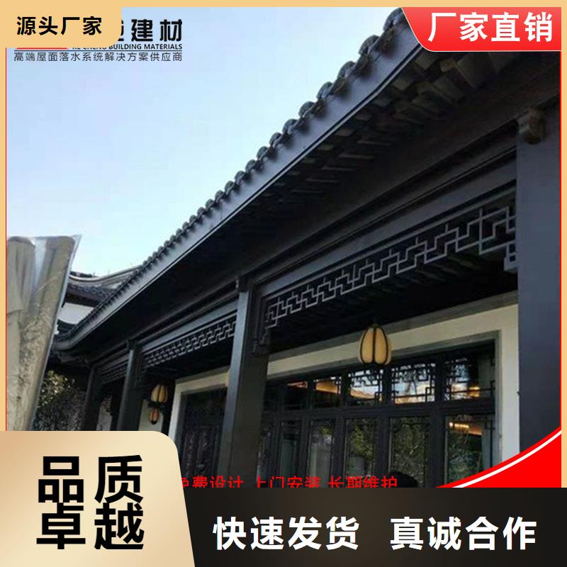 铝代木【成品天沟】精工打造同城货源