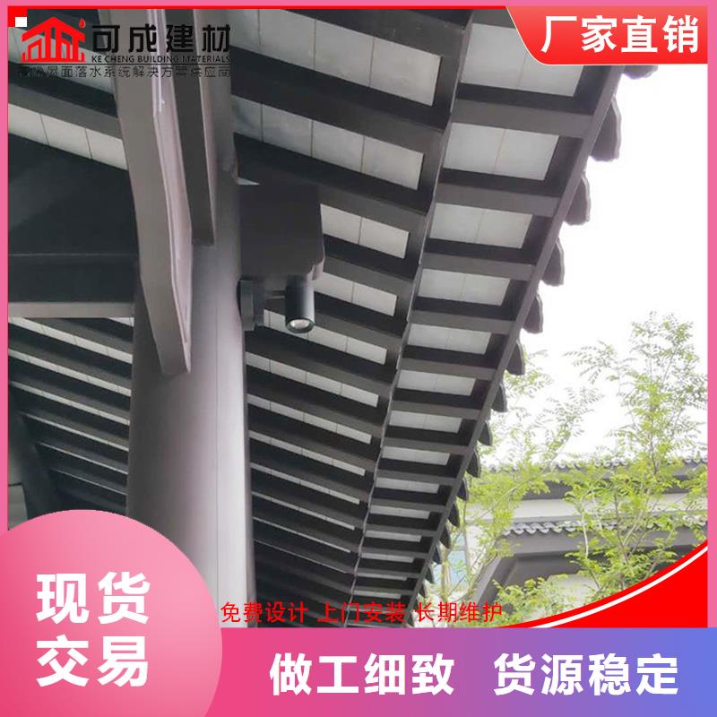 古建铝替木价格欢迎来电欢迎来电咨询
