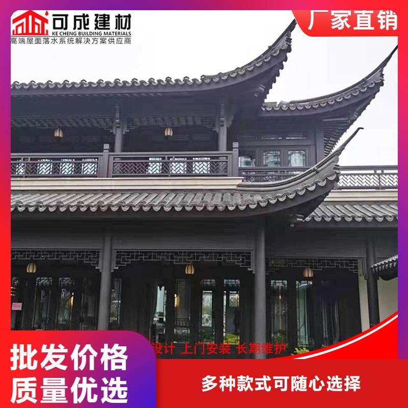 古建铝结构厂家-优惠实体厂家支持定制