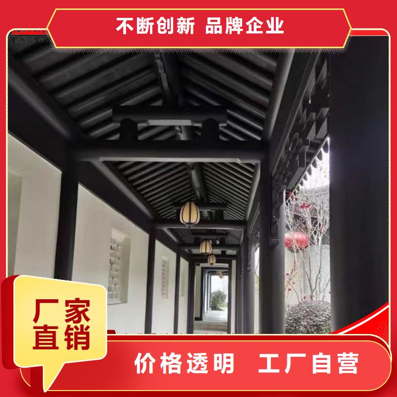 鋁代木_成品天溝產(chǎn)品細(xì)節(jié)參數(shù)同城生產(chǎn)廠家