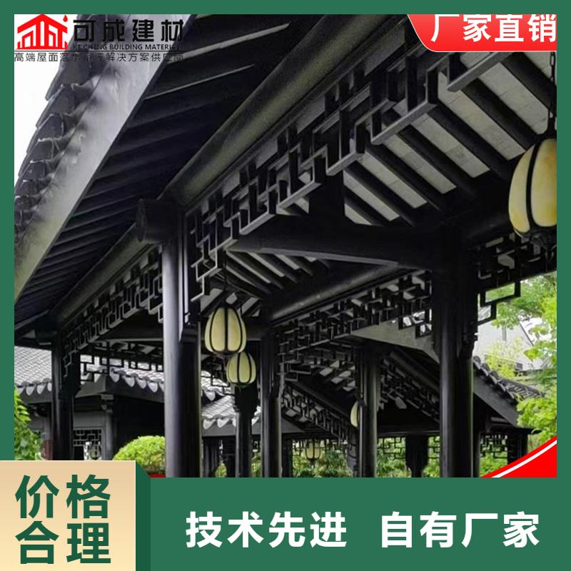 古建鋁代木鋁合金美人靠廠家供應(yīng)質(zhì)檢嚴(yán)格放心品質(zhì)