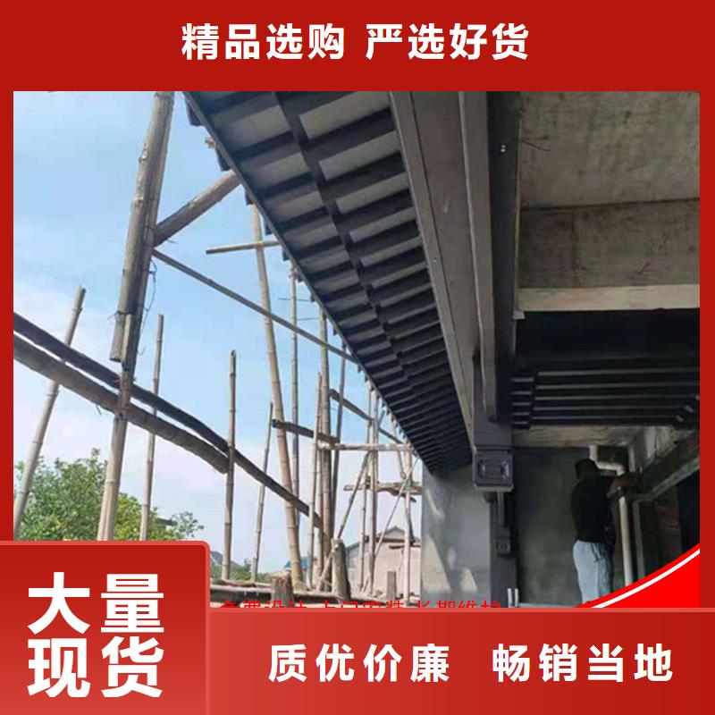 古建铝代木中式铝挂落厂家批发精工细致打造