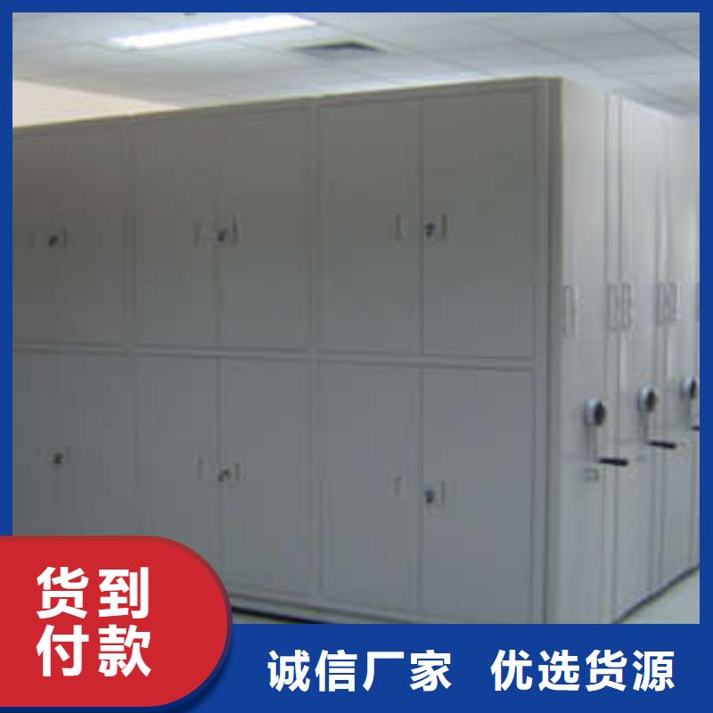 智能档案柜_多年制造经验价格公道合理