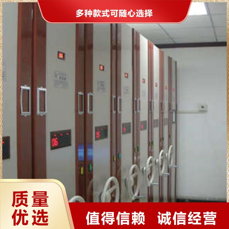 厂家坚持追求高质量产品【凯美】资料库密集柜源厂直销