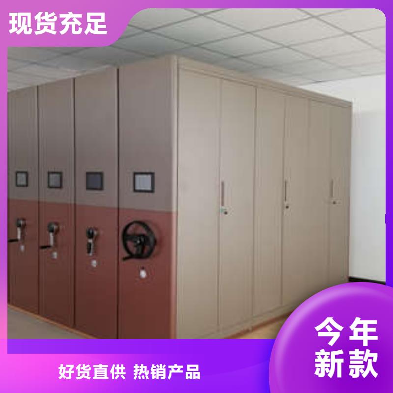 厂家供应【凯美】电动移动密集柜当地货源