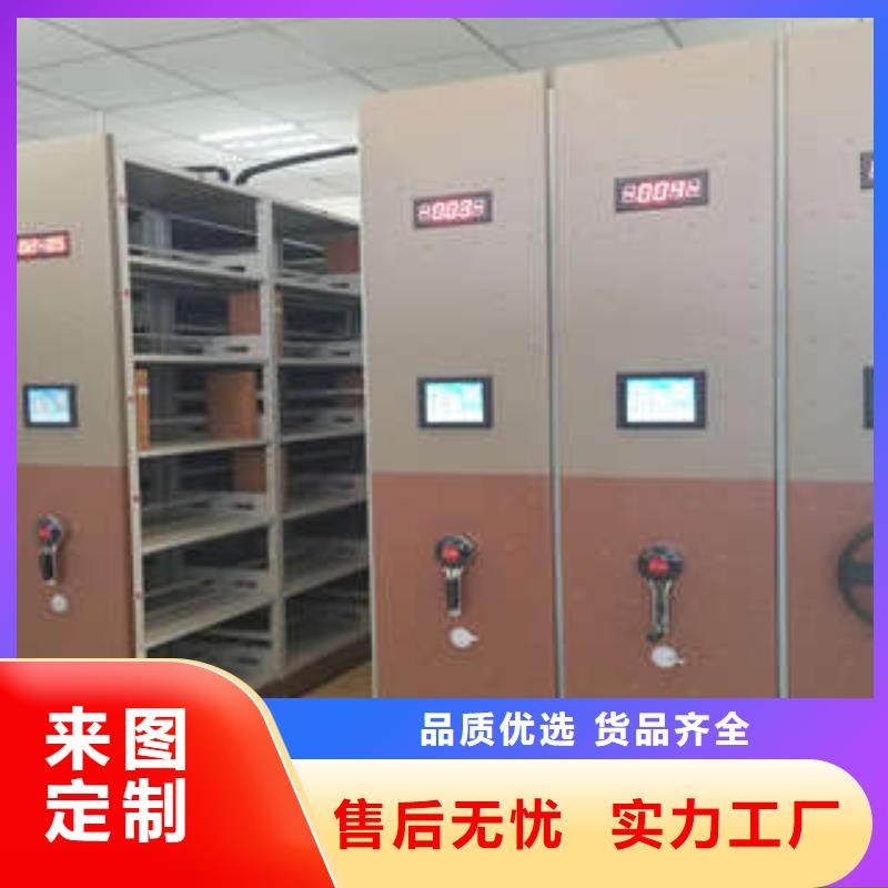 智能密集架实体厂家直销当地制造商