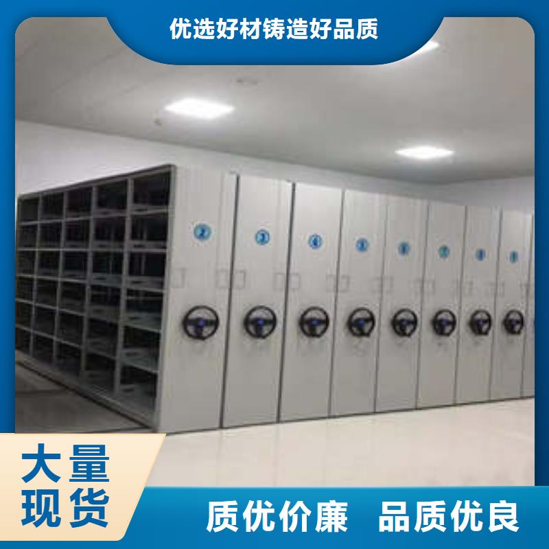 相关信息【凯美】会计密集柜优选原材