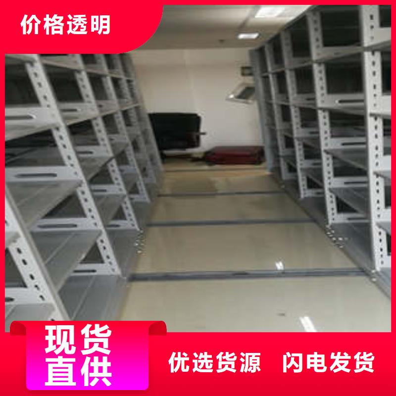 山南错那手摇移动密集柜位置当地生产商