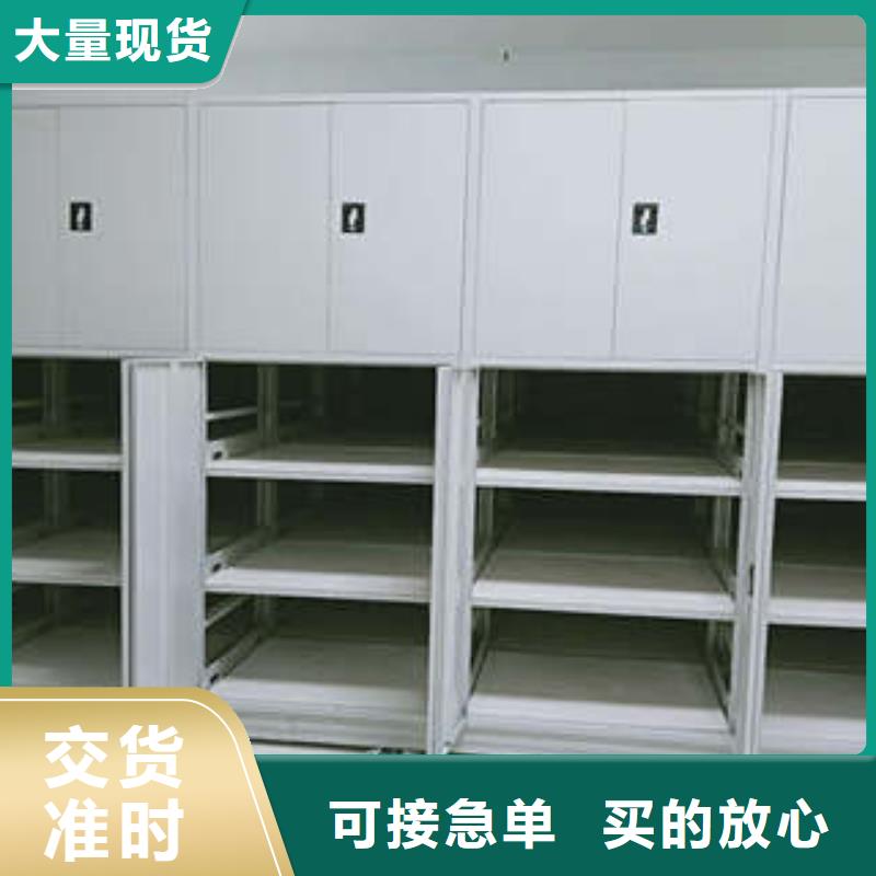 不动产档案密集架_常年生产当地经销商