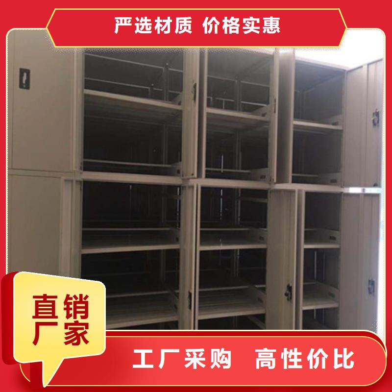 手摇财务凭证密集架施工安装用心制造