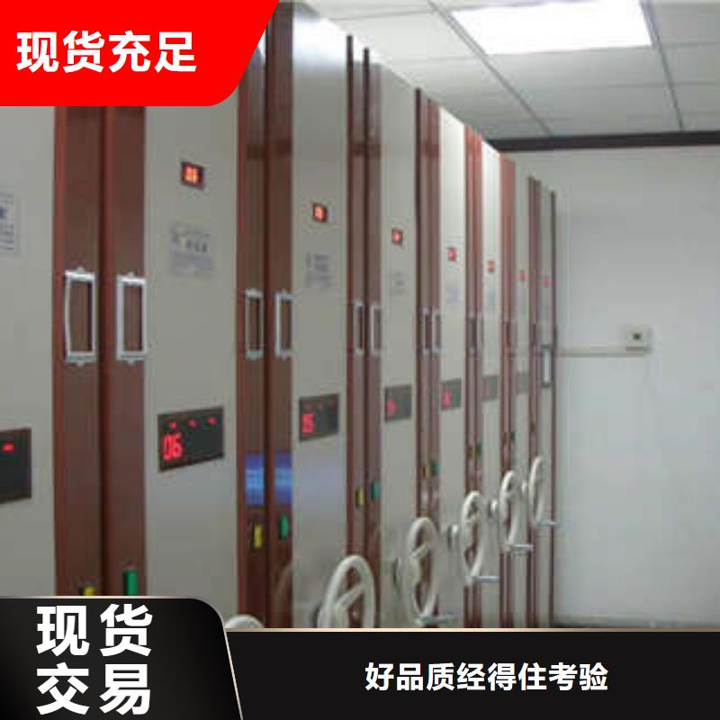 专业生产制造柱式手动密集架供应商当地公司