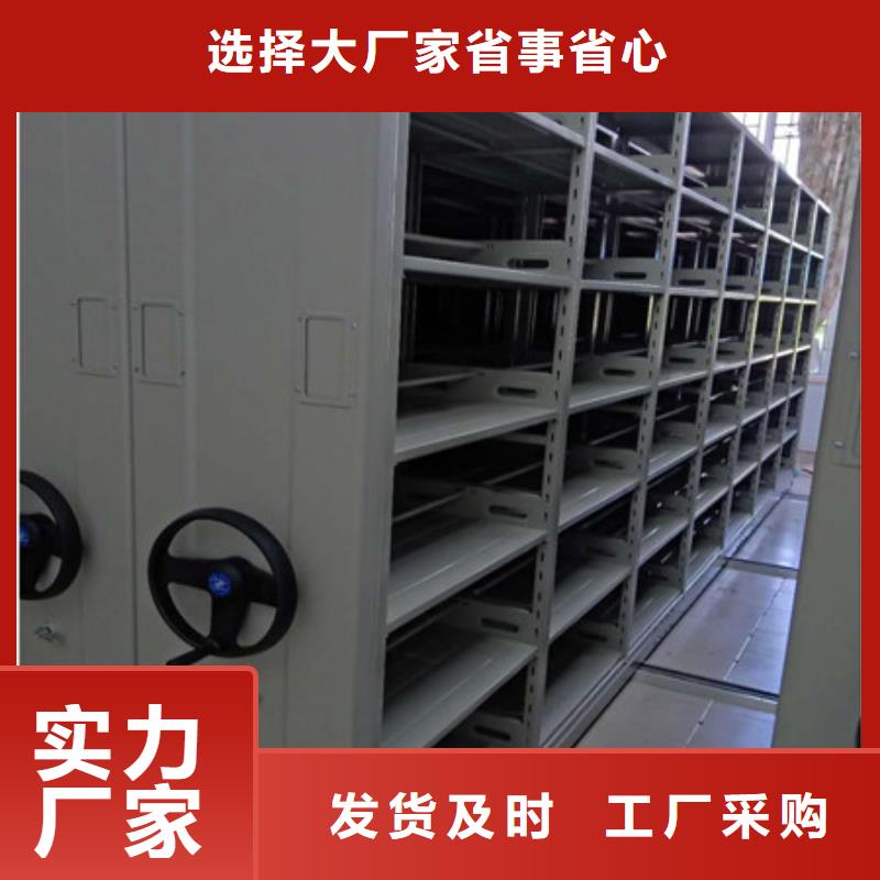 樟木密集柜-一心為客戶當地生產商