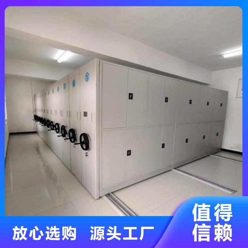 产品的辨别方法【凯美】电表密集架同城品牌