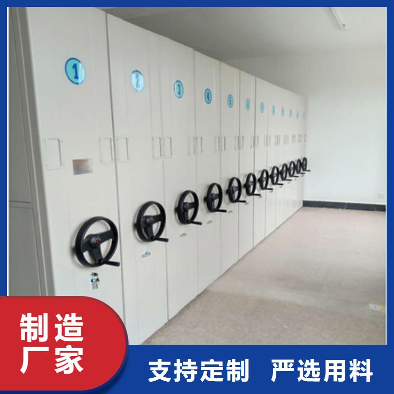 全封閉式密集柜物超所值本地生產商