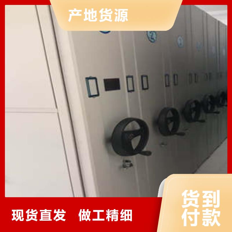 档案室三化一体密集柜质量可靠的厂家本地货源