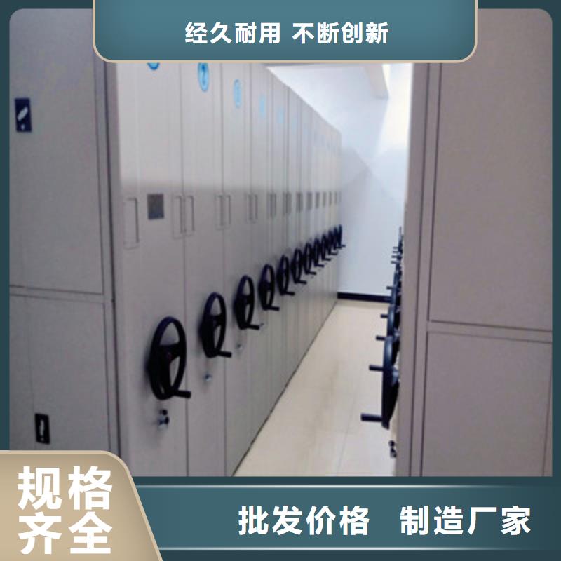 追求【凱美】檔案室活動密集柜使用壽命長久