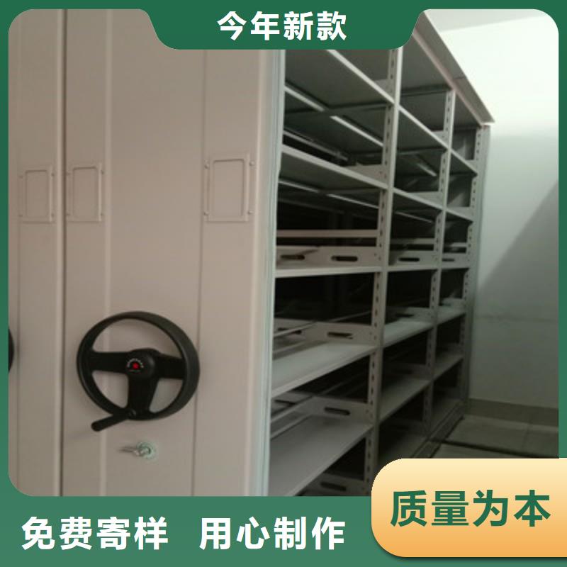 档案资料库密集架-存货充足快速物流发货