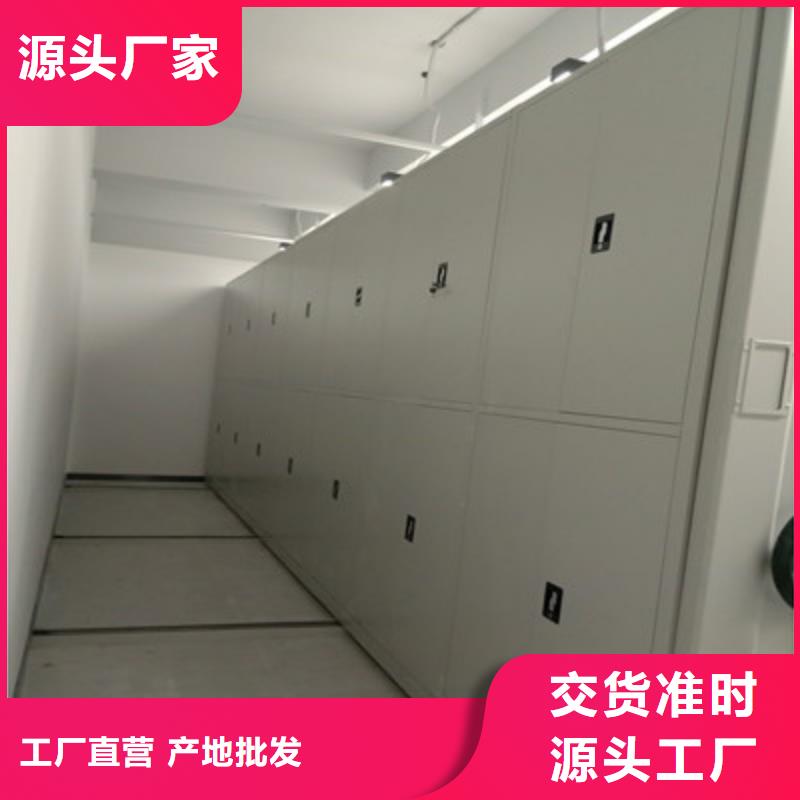 档案室智能密集柜厂家信守承诺工艺精细质保长久