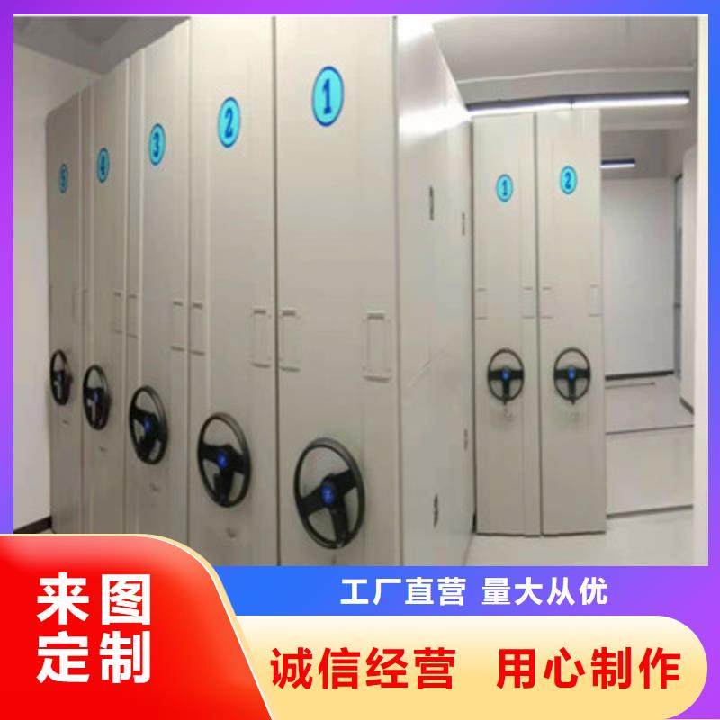 销售钢制手动密集柜_品牌厂家当地供应商