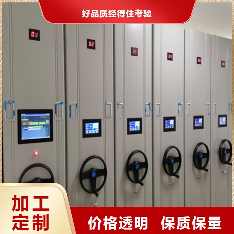 圆盘式档案密集架品质为本本地品牌