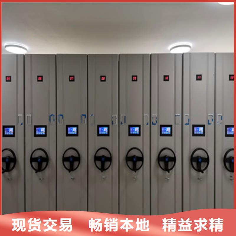 智能型電動密集架不滿意可退貨本地供應商