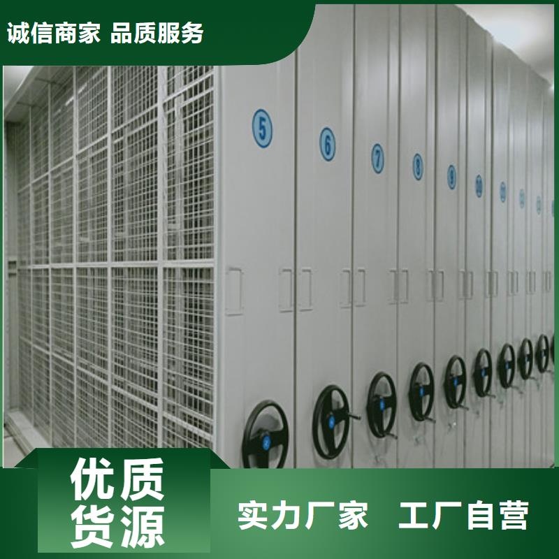 档案柜品牌企业本地公司