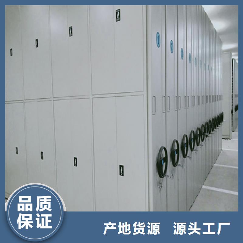 资料室密集柜公司发货快品质好才是硬道理