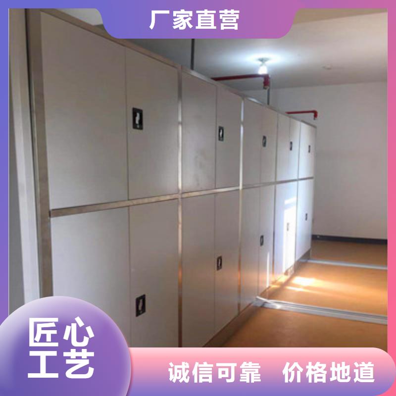 金屬密集架廠家放心購生產(chǎn)型