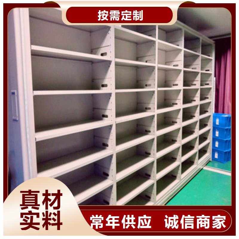 移动密集型书架_保证当地生产商