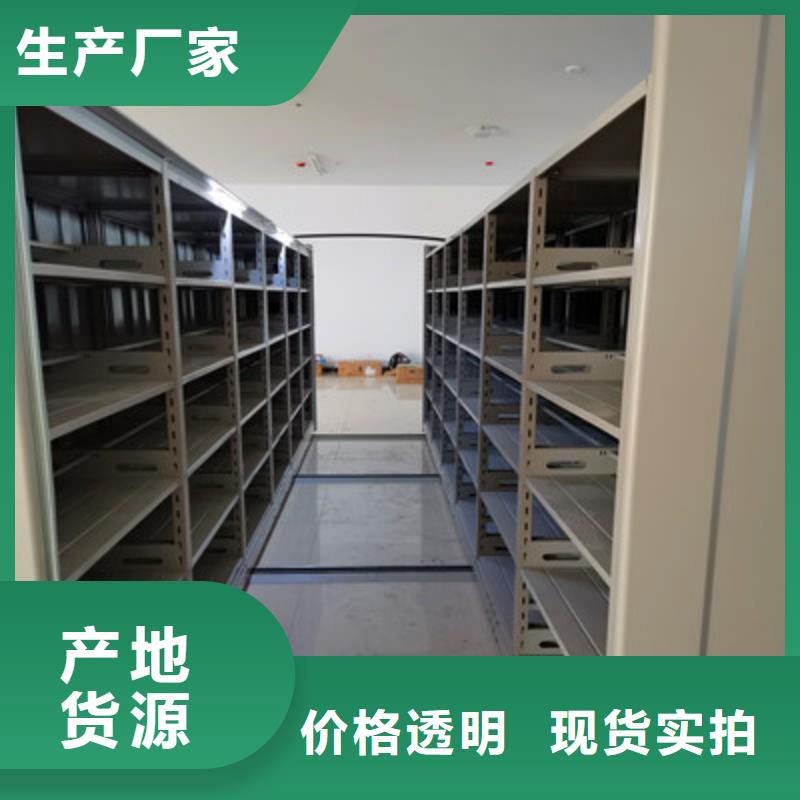 档案资料柜厂家可开票批发价格