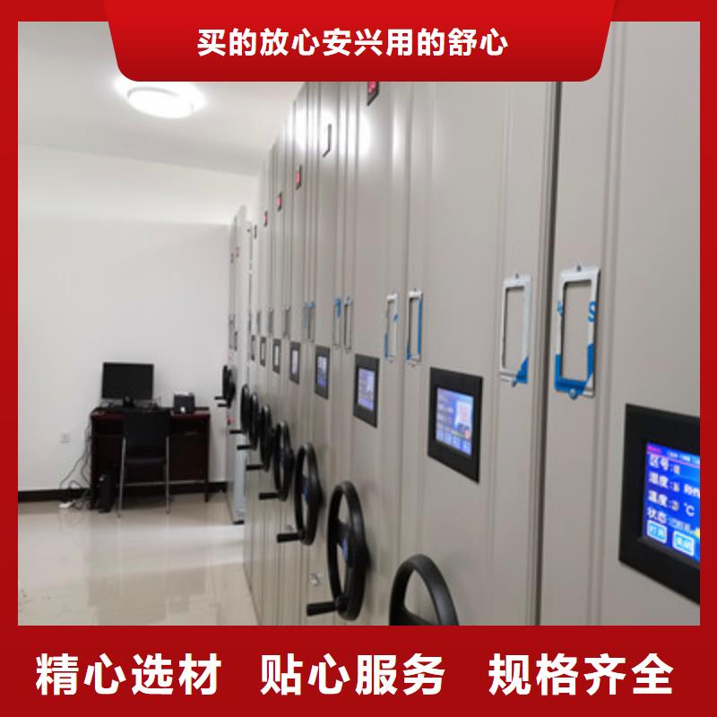 能做密集型移动架的厂家品质保障售后无忧