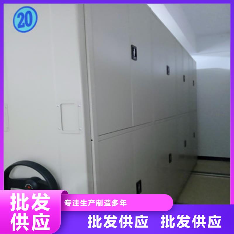 优选：凉片密集柜基地售后无忧