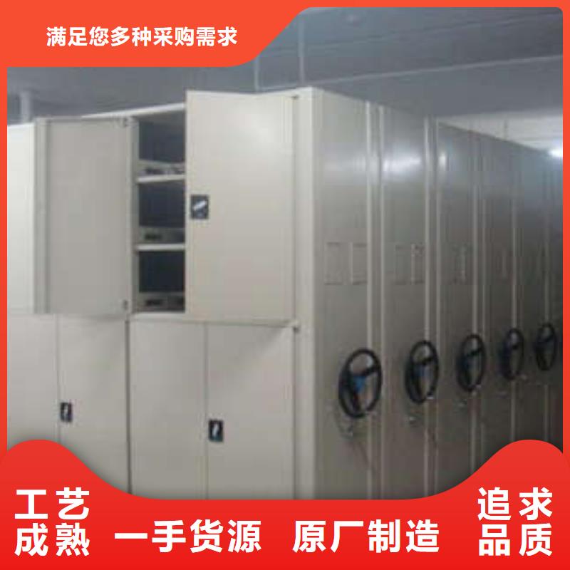 城建檔案管理密集架量大從優(yōu)多年行業(yè)積累