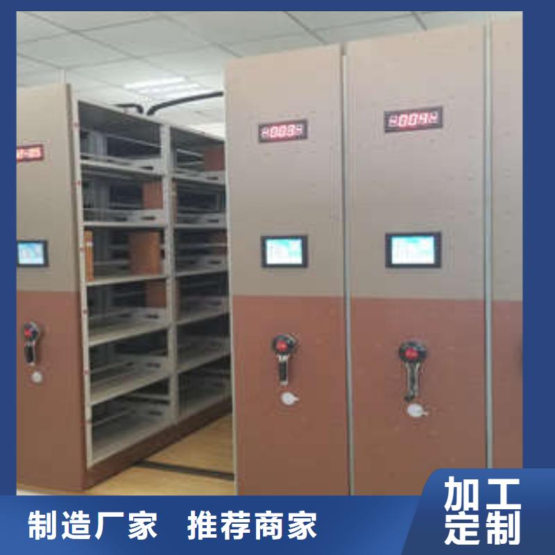 铸造辉煌【凯美】斜拉密集架服务始终如一