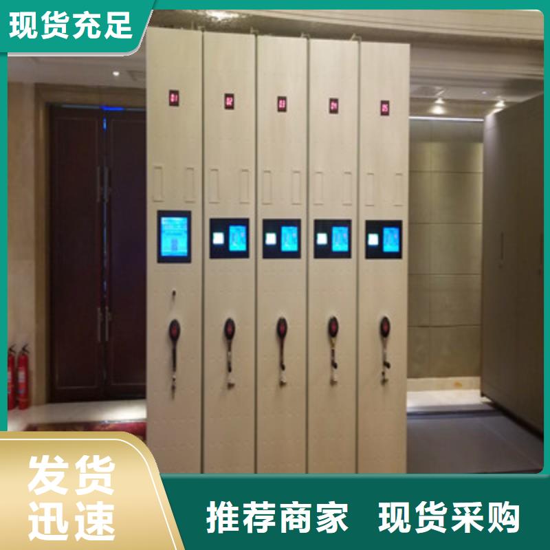 产品运用时的禁忌【凯美】档案保管密集柜同城生产商