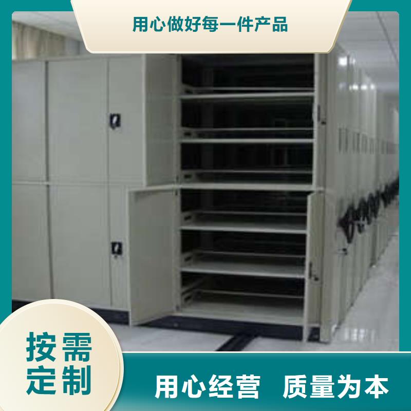 生产移动密集铁柜_厂家/供应用心做好每一件产品