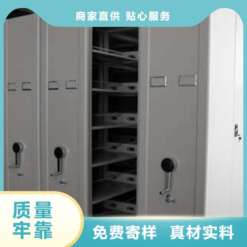 销售基地【凯美】自选层档案柜质量优价格低