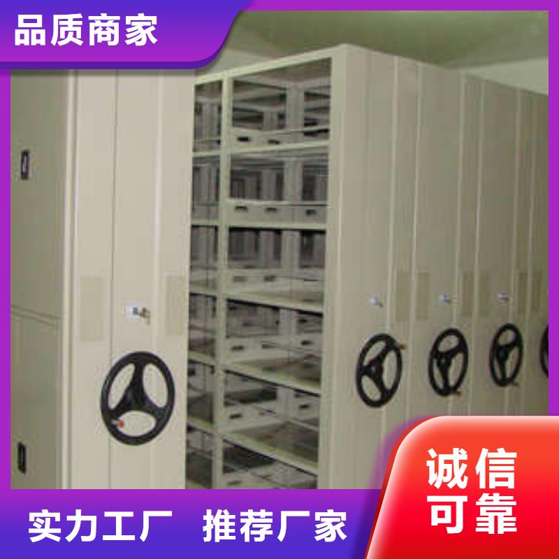 專業(yè)銷售全封閉式移動密集柜-保量廠家直銷供貨穩(wěn)定