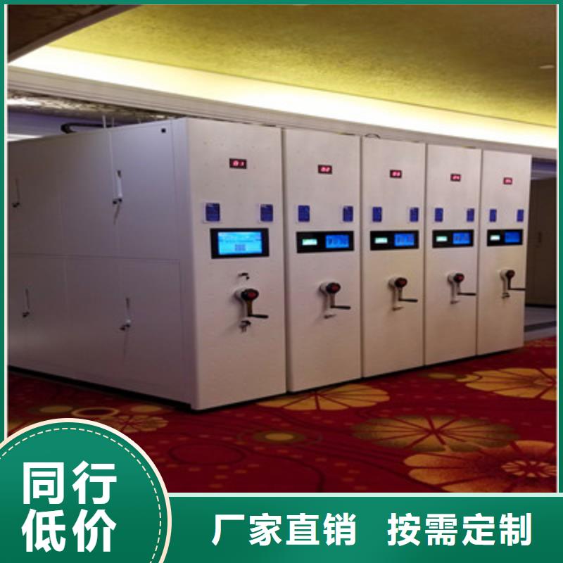 ：密集架供應商講信譽保質(zhì)量