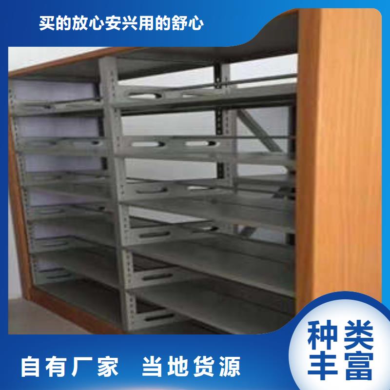 产品对比和选择方式【凯美】图书馆智能密集书架品质商家