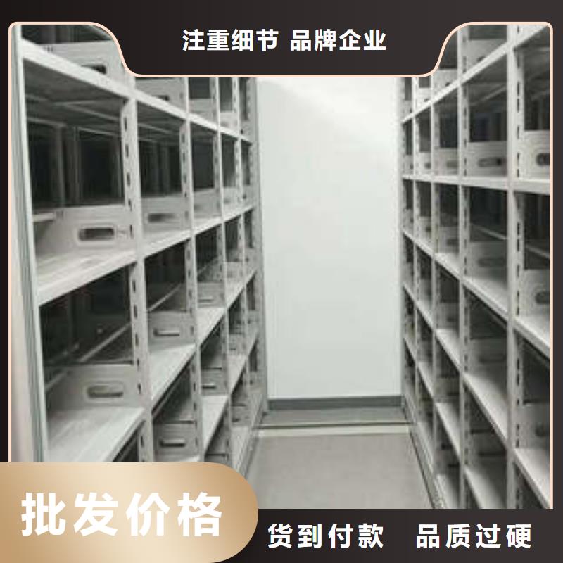 价格合理的智能病历档案密集架公司当地制造商