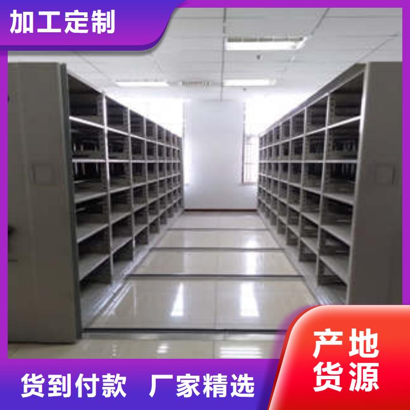 行业内的【凯美】活动密集架快速发货