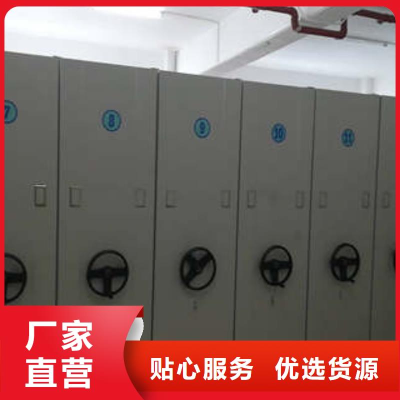 行走式密集柜為您節(jié)省成本歡迎新老客戶垂詢