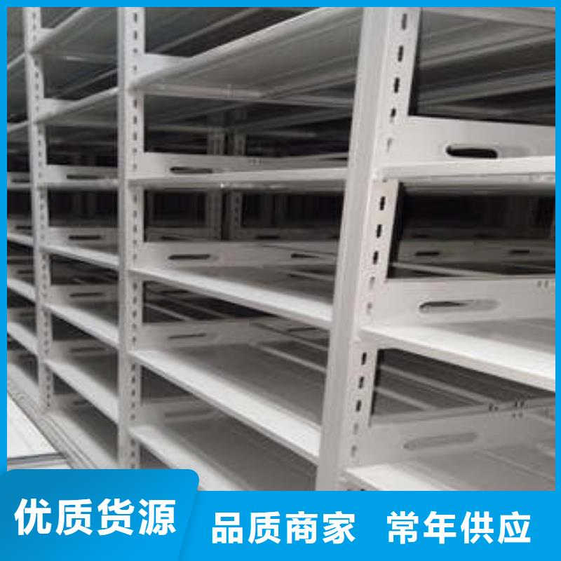 电表密集架产品案例货源报价