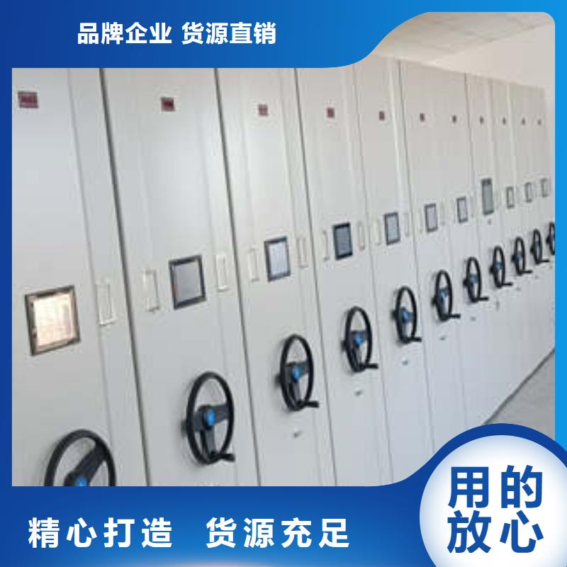 供應批發(fā)智能密集柜-優(yōu)質(zhì)同城服務商